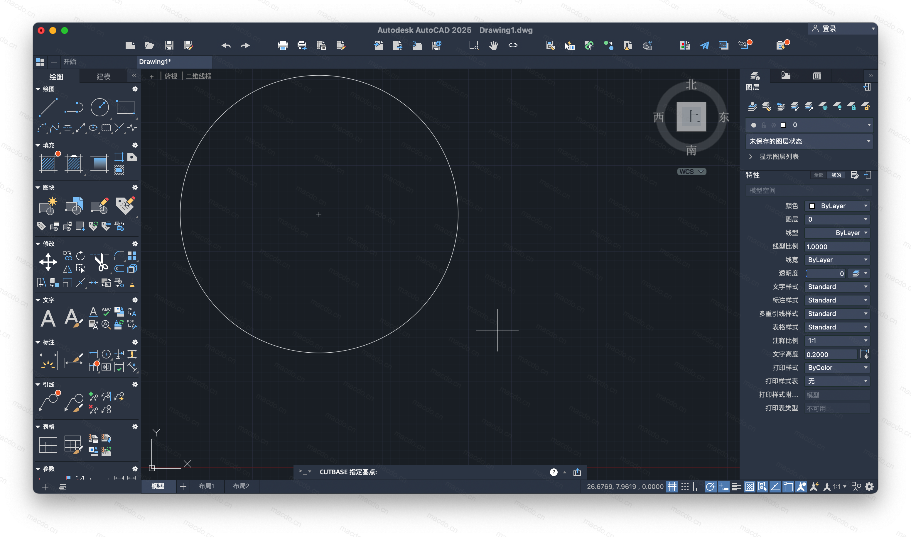 AutoCAD 2025.1 Mac版 详细安装教程 软件教程 第9张