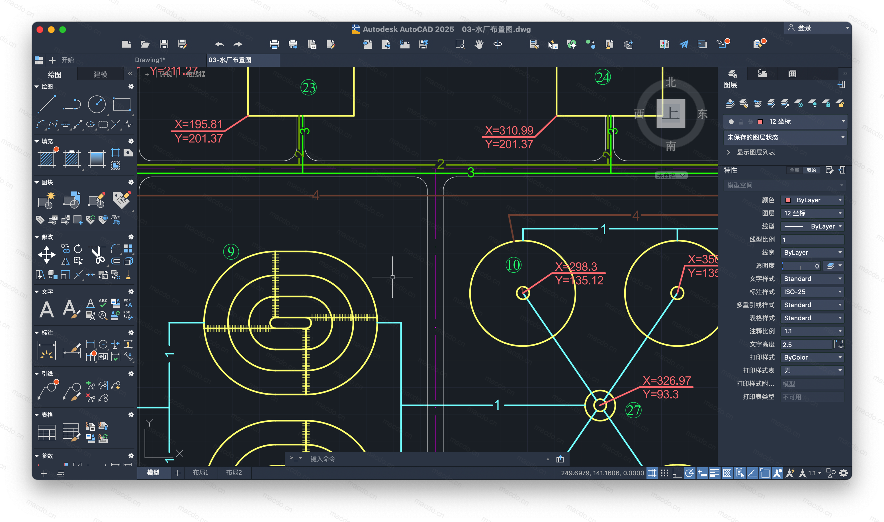 AutoCAD 2025.1 Mac版 详细安装教程 软件教程 第10张